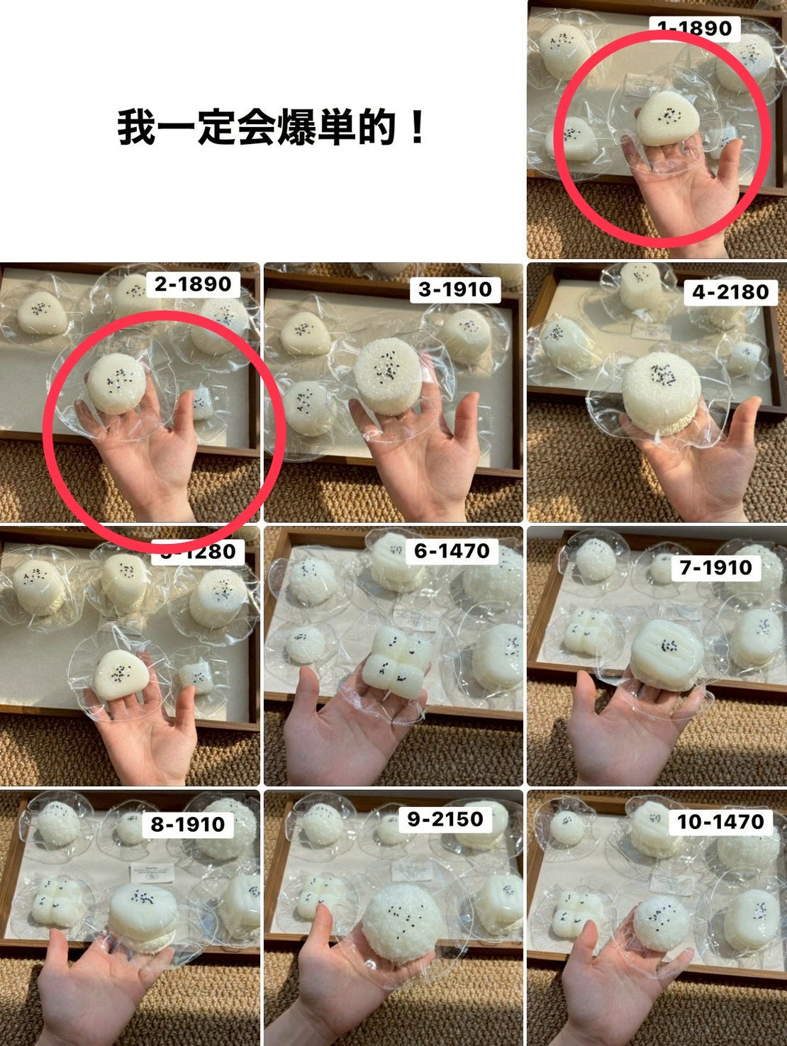 Nada様　1,2, 28,33,40 計5点 9550