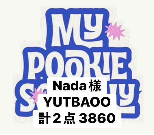 Nada様　YUTBAOO 計2点 3860