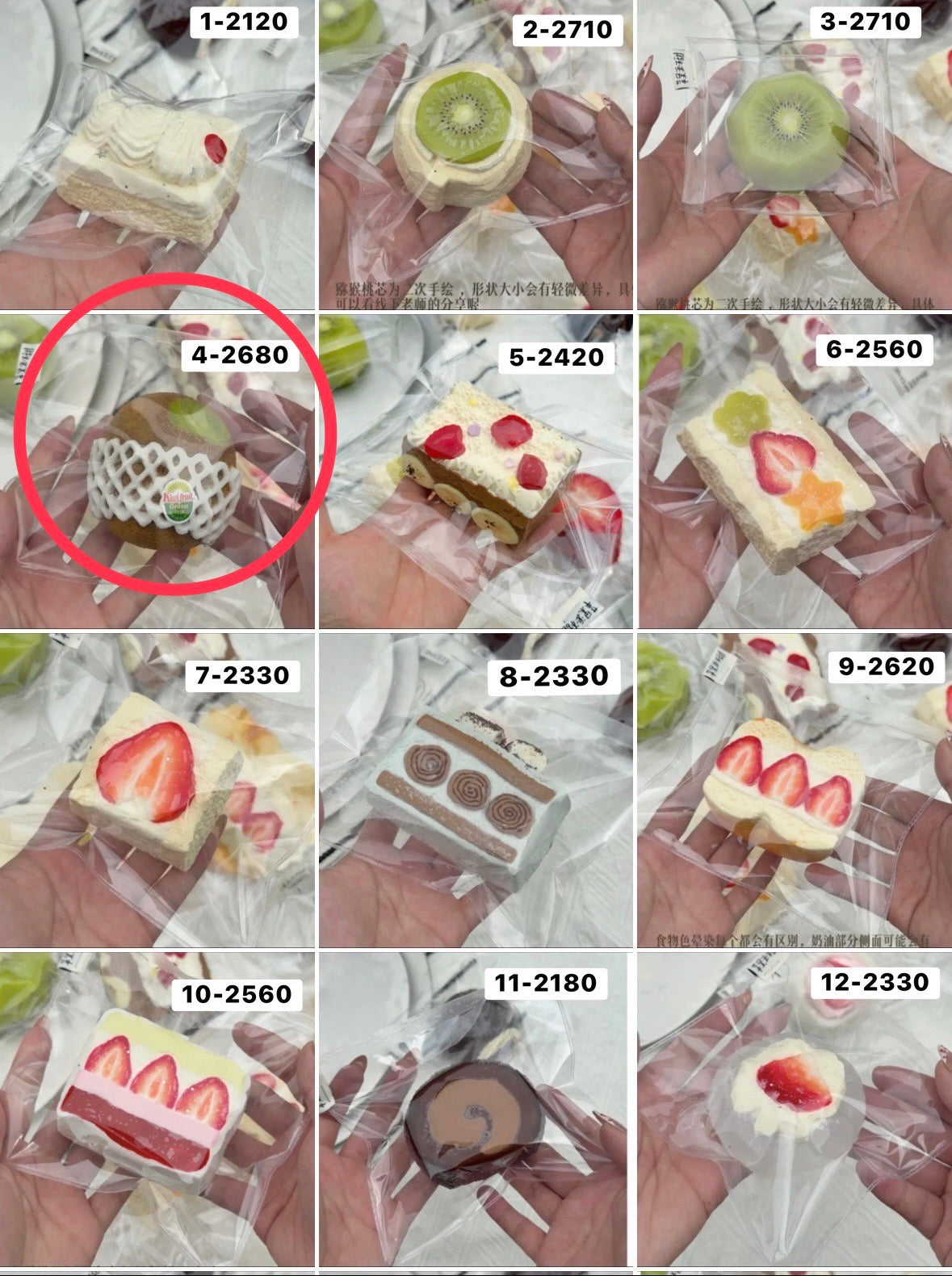 ぐみ様　4.16.20 計3点　7600円