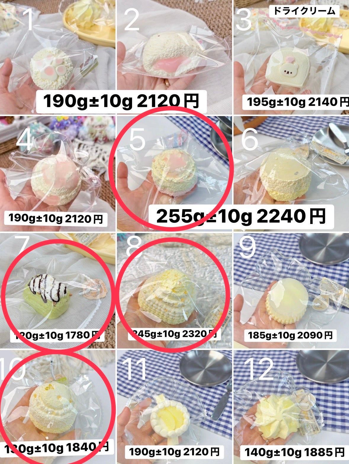 予約cham9145様
