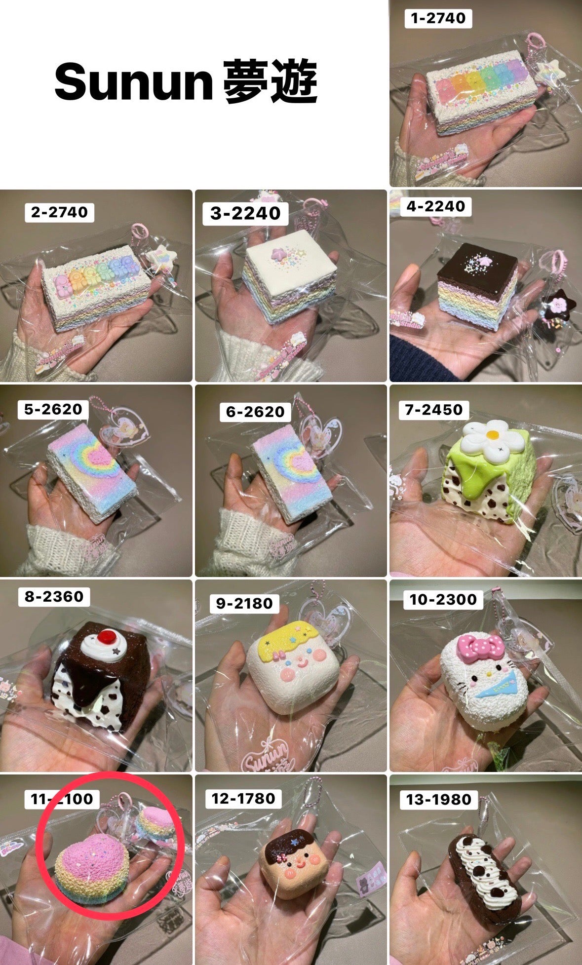 MouMou様　
sunun 11 計1点 2100
Mokkチョコ　1.5 計2点 5330
Mokkグァバ   1 計1点　2710
おまとめ　10140