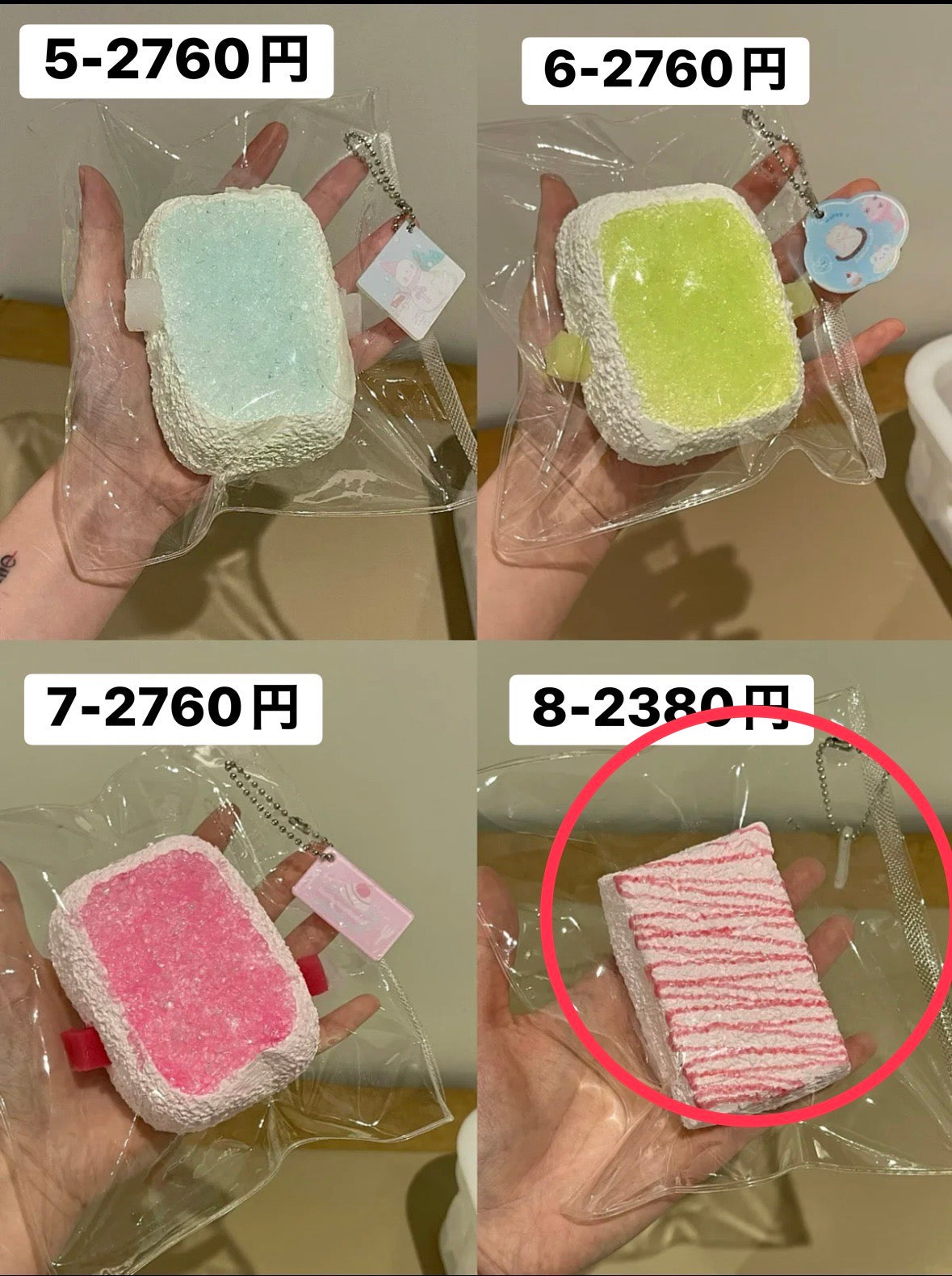 ぴなこ様　1.8 計2点 5140円