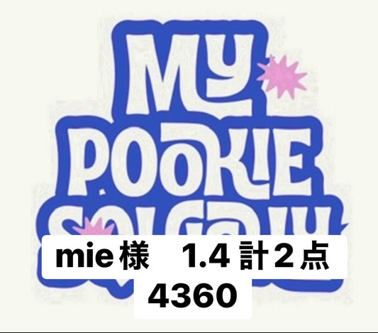 mie様　1.4 計2点 4360
