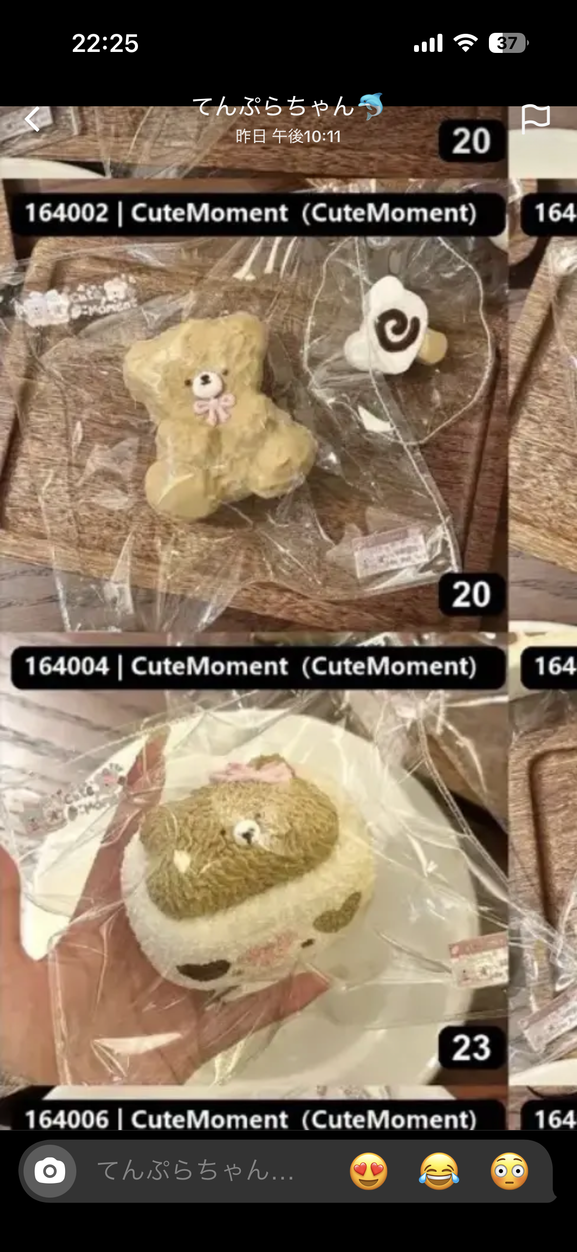 てんぷらちゃん様専用ページ　cutemoment 4540