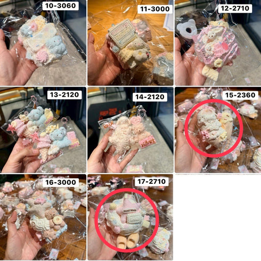 焼き様　15.17 計2点  5070