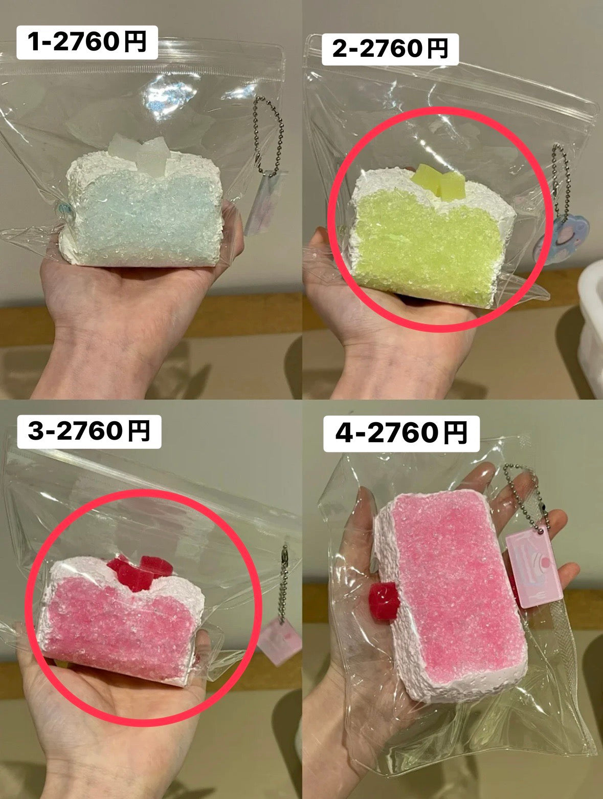 ＊m様　2.3 計2点 5520円