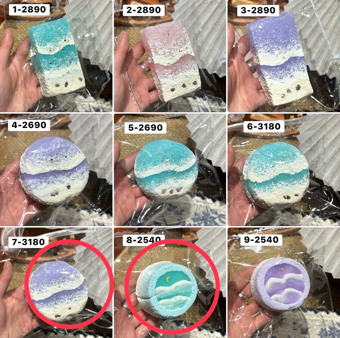 ジス様　7.8 計2点 5720