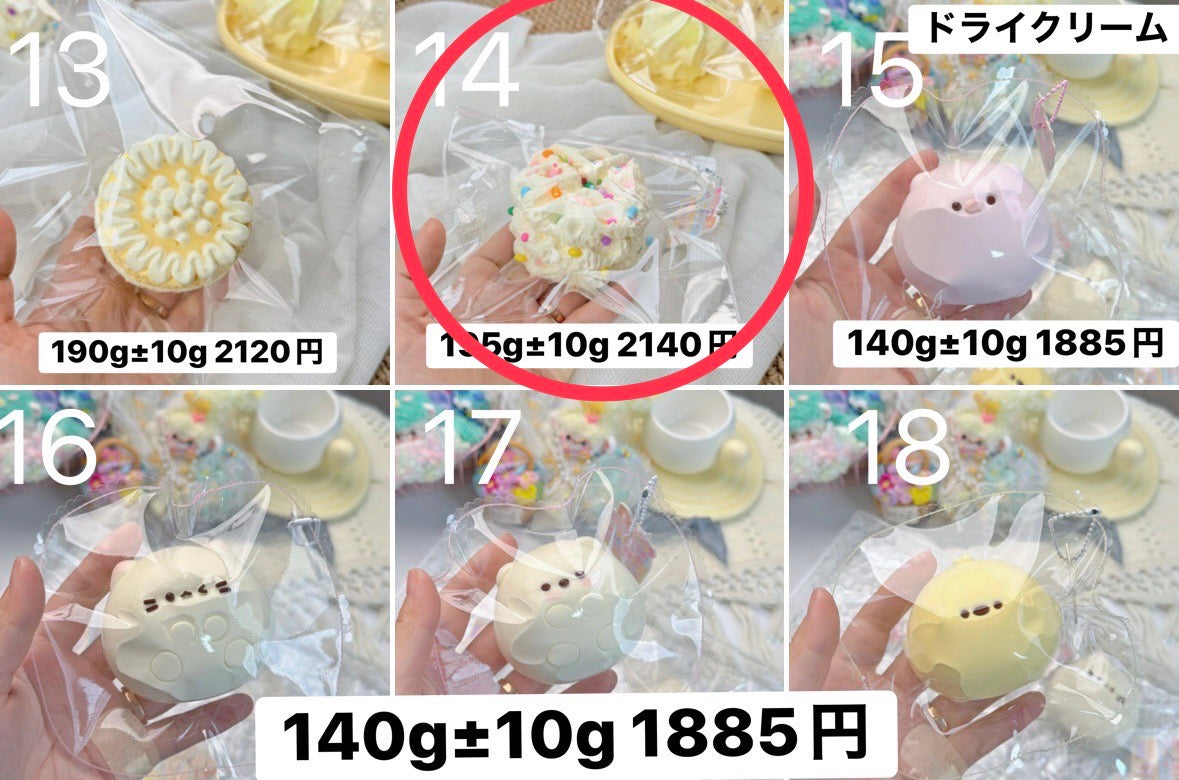 予約しさいて様